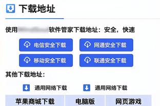 安切洛蒂谈维尼修斯：那个冲撞对我来说不像红牌